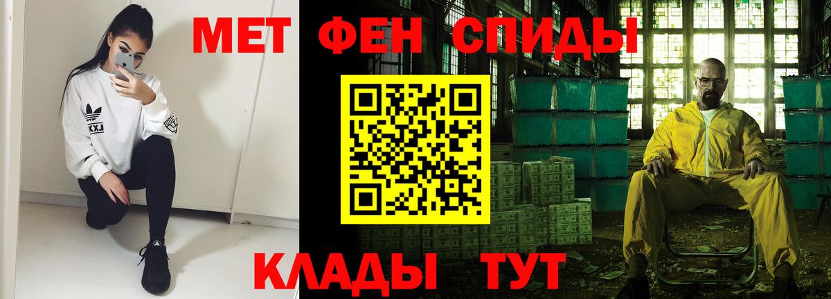 АМФ 98%  Амфетамин  Тулун  АМФ  Вход с VPN 