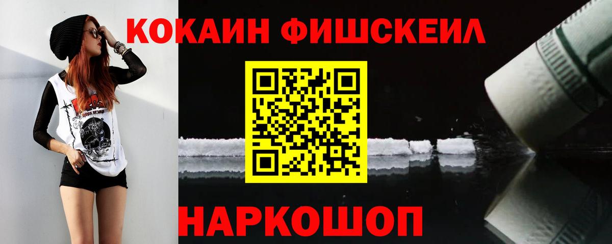 Кокаин 97% Тулун