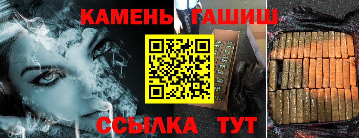 ГАШИШ VHQ Тулун