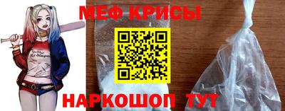 мефедрон VHQ Комсомольск-на-Амуре
