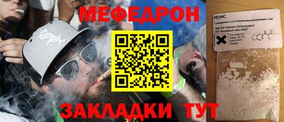 сатива Коммунар