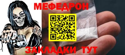 мефедрон VHQ Комсомольск-на-Амуре