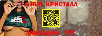 Альфа ПВП Конаково