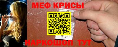 мефедрон VHQ Комсомольск-на-Амуре