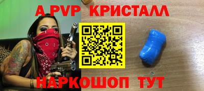 мефедрон VHQ Комсомольск-на-Амуре