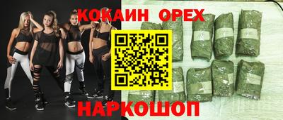 сатива Коммунар