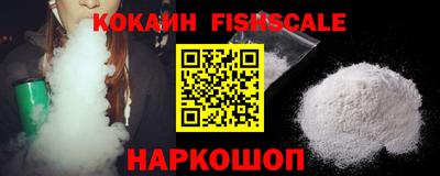 мефедрон VHQ Комсомольск-на-Амуре