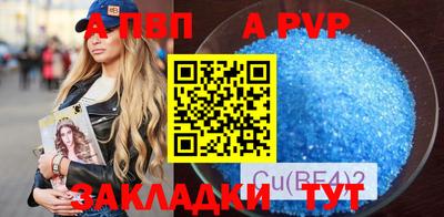 Альфа ПВП Конаково