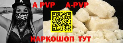 Альфа ПВП Конаково