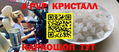 мефедрон VHQ Комсомольск-на-Амуре
