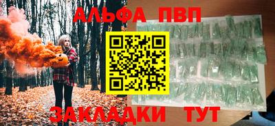мефедрон VHQ Комсомольск-на-Амуре