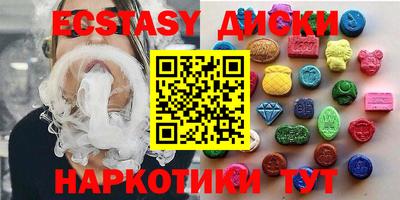 мефедрон VHQ Комсомольск-на-Амуре