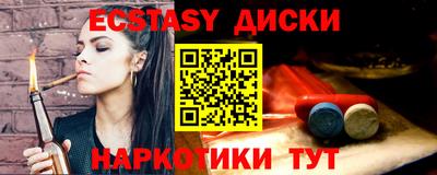 мефедрон VHQ Комсомольск-на-Амуре