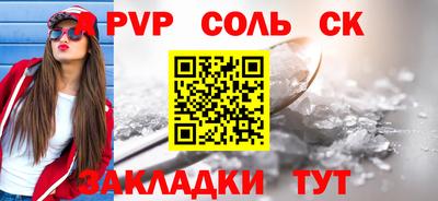 сатива Коммунар