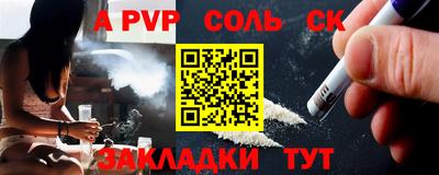 мефедрон VHQ Комсомольск-на-Амуре