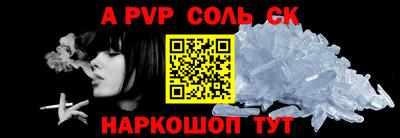 сатива Коммунар