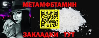 сатива Коммунар