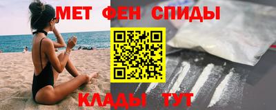 мефедрон VHQ Комсомольск-на-Амуре