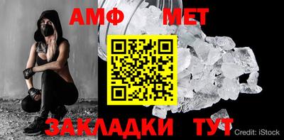 Альфа ПВП Конаково
