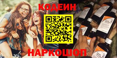 мефедрон VHQ Комсомольск-на-Амуре