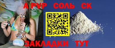 сатива Коммунар