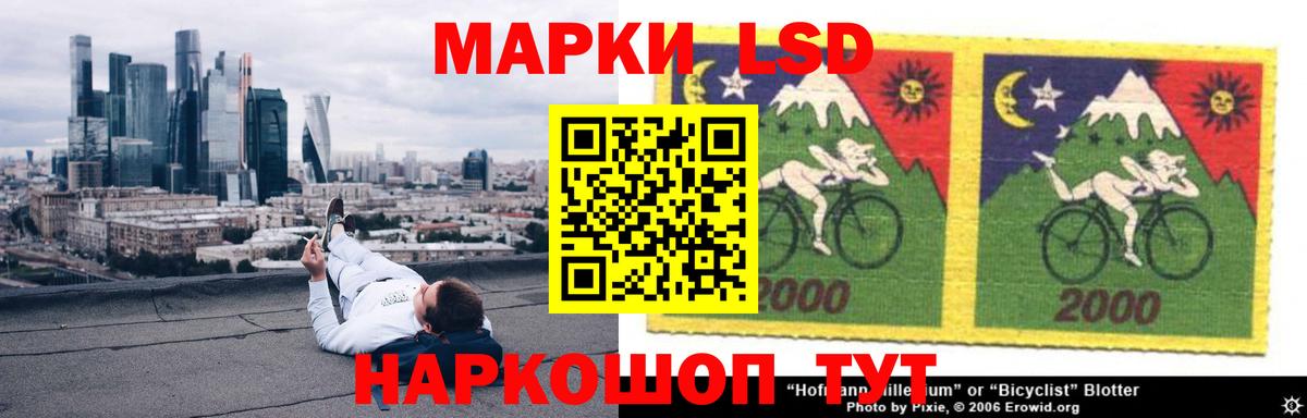 Тулун  LSD-25 экстази кислота  LSD-25 экстази ecstasy  Вход с VPN 