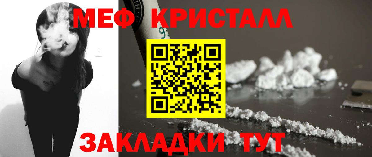 Тулун  МЕФ mephedrone  Вход с VPN  Меф  Меф кристаллы 