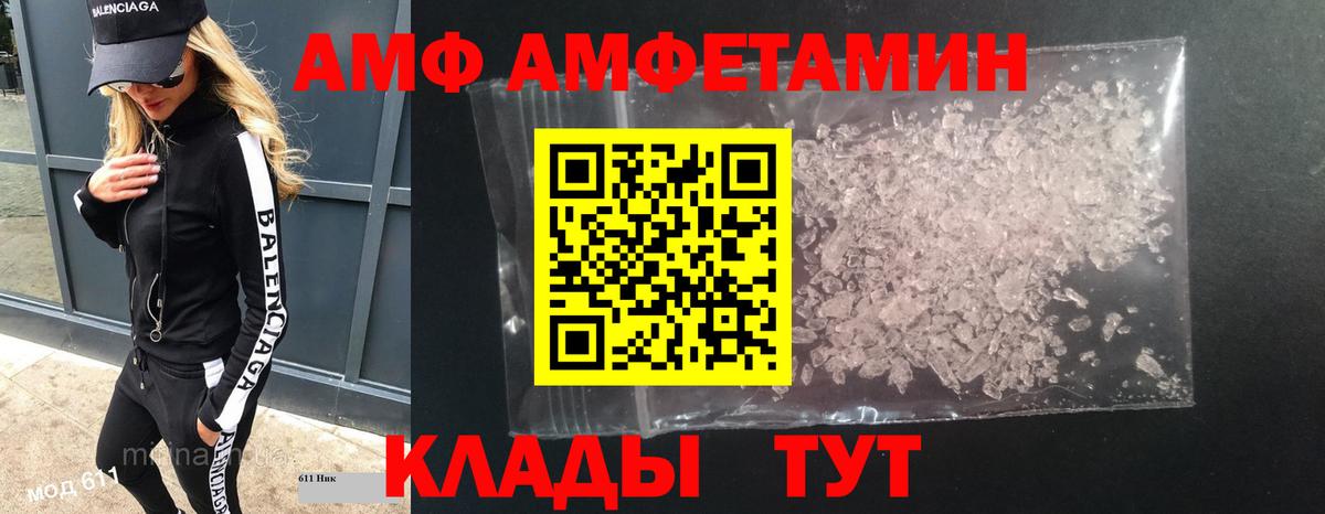 Тулун  Метамфетамин винт  Вход с VPN  Метамфетамин винт 