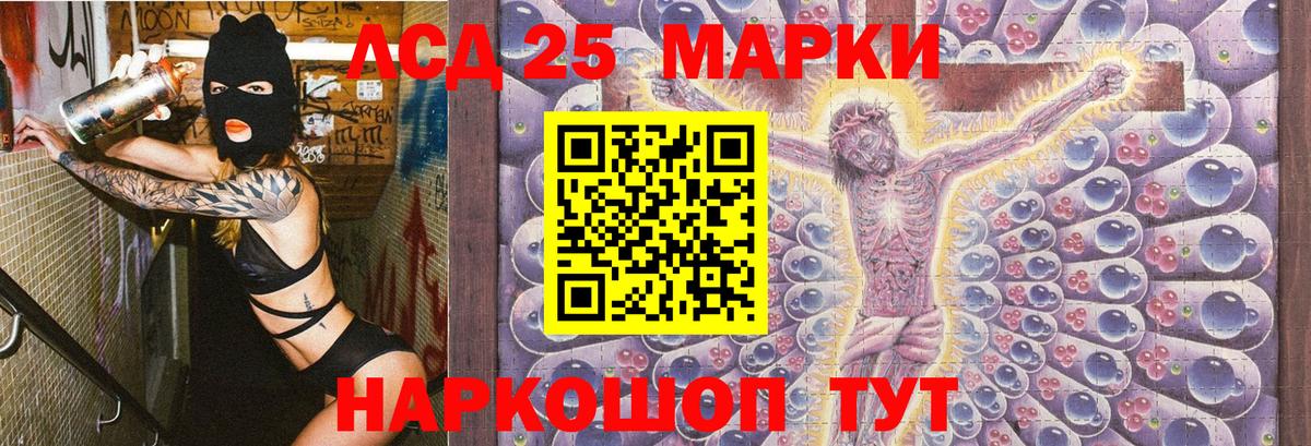 Тулун  Наркотические марки 1500мкг  Вход с VPN  Наркотические марки 1500мкг 