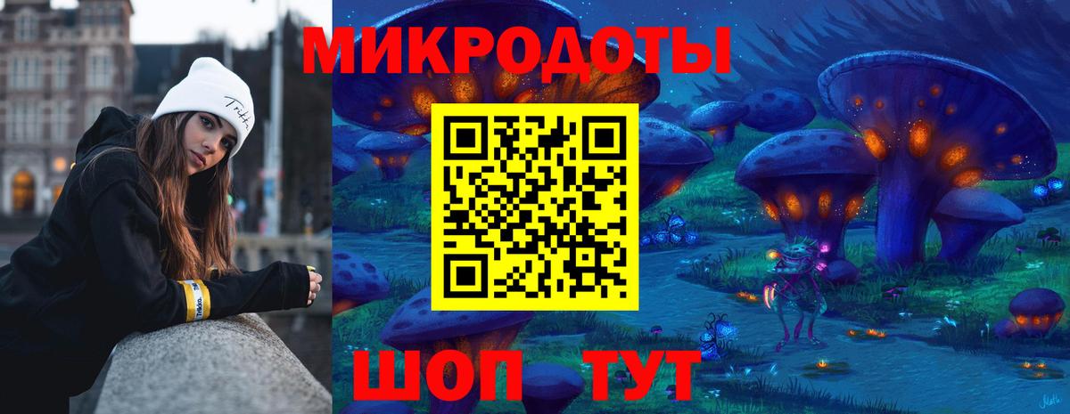 Галлюциногенные грибы Psilocybine cubensis Тулун