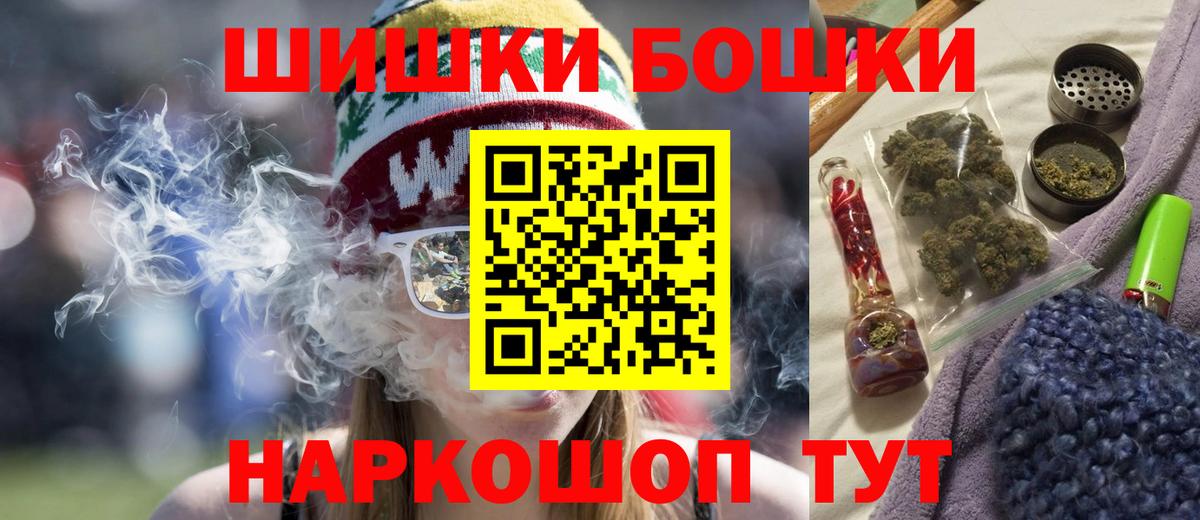 Канабис планчик  Марихуана LSD WEED  Тулун  Вход с VPN 